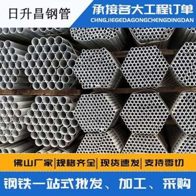 滦南声测管桩基现场检测技术规定